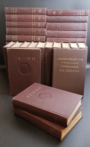 Собрание сочинений В. И. Ленин 35 томов 1941 - 1950 гг. + справочный том