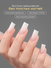 Верхние формы для наращивания 