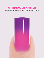 Гель для наращивания 