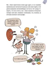 Филстропы