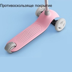 Детский кикборд Rice Rabbit Scooter Pink (Розовый)