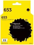 Струйный картридж T2 IC-H3YM75AE №653 (DeskJet Plus Ink Advantage 6075/6475) для HP, черный