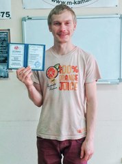 Ерохин Сергей Владимирович