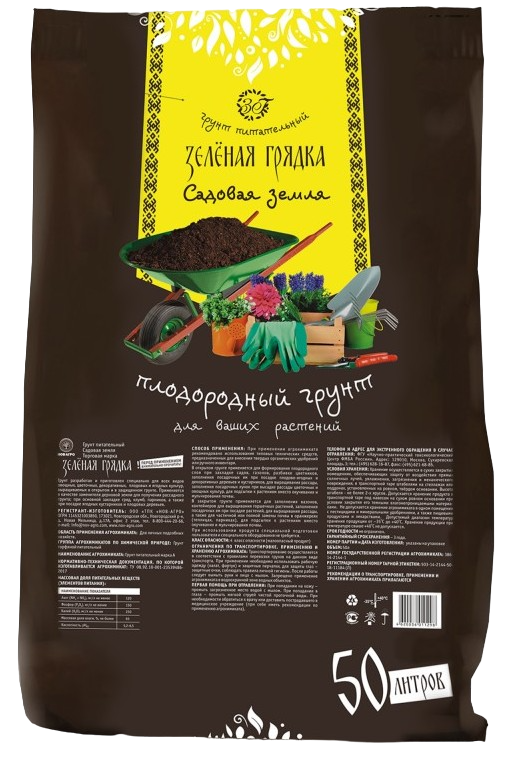 Грунт Зеленая грядка Садовая земля 50л – купить в Казани по низкой цене ...