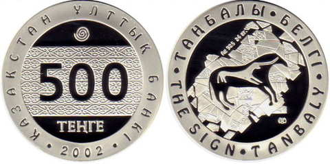 500 тенге 2002 год. Казахстан. Белги. Серебро. PROOF