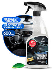 Полироль кожи, резины и пластика глянцевый Grass (600мл)