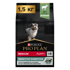 Pro Plan сухой корм для щенков средних пород с чувствительным пищеварением (ягненок) 1,5 кг