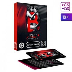 Игра ролевая для двоих 