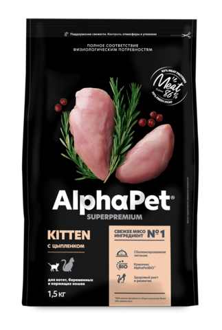 ALPHAPET сухой корм для котят, беременных и кормящих кошек (цыпленок) 1,5 кг