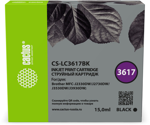 Картридж струйный Cactus CS-LC3617BK черный (15мл) для Brother MFC-J2330DW, J2730DW, J3530DW, J3930DW