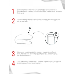 Набор для пар Fifty Shades of Grey We-Vibe Moving As One Couples