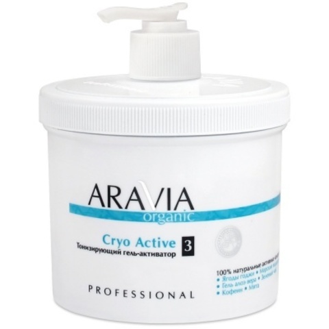 ARAVIA Organic Тонизирующий гель-активатор «Cryo Active», 550 мл.