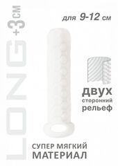 Белый фаллоудлинитель Homme Long - 13,5 см. - 