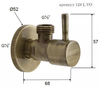 REMER 128L1212VO Кран угловой для подключения смесителей 1/2х1/2