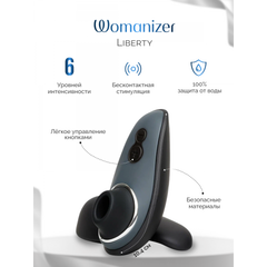 Набор Desire Blooms (Womanizer Liberty, Kegel Balls, бальзам для чувствительной кожи 7 г.)