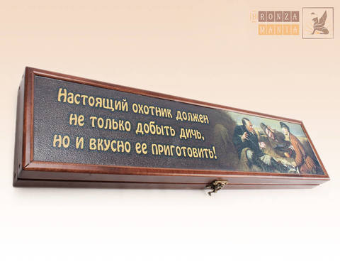 кейс для шампуров Охотнику