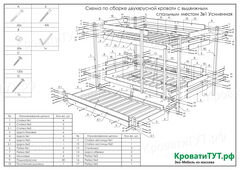 Двухъярусная кровать 3в1 УСИЛЕННАЯ