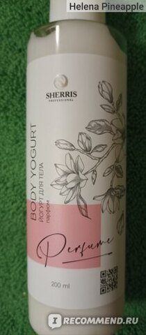 Sherris Йогурт для тела Парфюм 200 мл