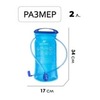 Картинка питьевая система Nevo Rhino   - 2