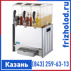 Сокоохладитель EQTA JDB-3x10L