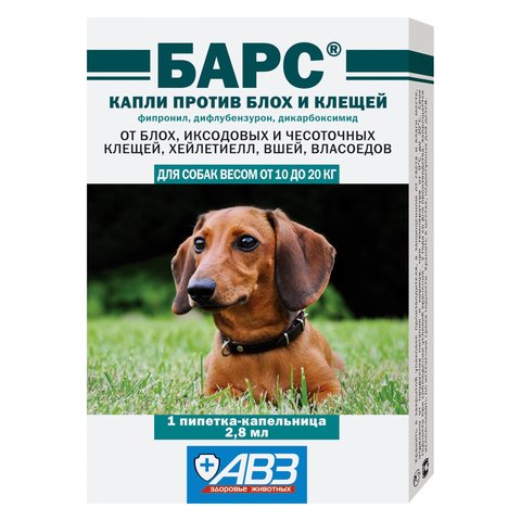 Барс Капли против блох и клещей для собак от 10 до 20кг (1 пипетка 2,8мл)