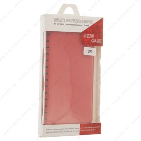 Чехол-книжка New Case для Meizu U20 - Exakted Series book case книжка красный