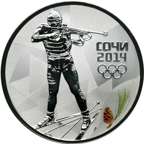 3 рубля. Биатлон - Олимпийские зимние игры в Сочи. 2014 год