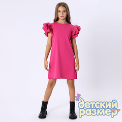 малиновый