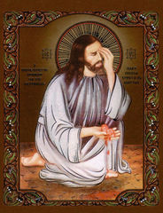 Плач о младенцах