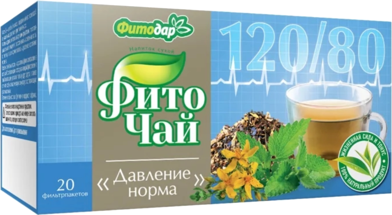 Нормально 20. Фитодар фиточай пак.давление норма 20*1,5г. Чай от давления. Чай давление норма. Фиточай от гипертонии.