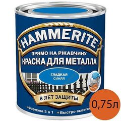 Краска для металлических поверхностей алкидная Hammerite гладкая RAL 5005 синяя