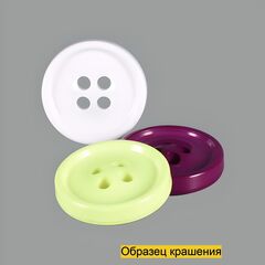 Пуговица SB920