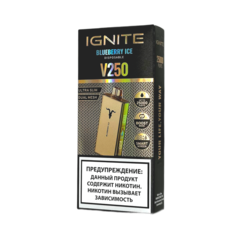 Одноразовая электронная сигарета Ignite V250 Gold - Blueberry Ice (25000 затяжек)