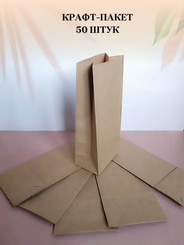 Крафт-пакет 50 штук Крафт-пакет 50 штук