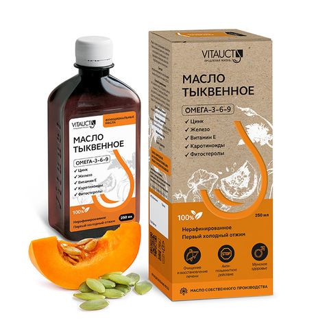 Масло нерафинированное тыквенное Омега– 3-6-9. Первый холодный отжим, 250 мл., VITAUCT