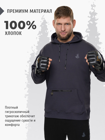 Худи графитового цвета с логотипом, без лампасов. Плотный футер