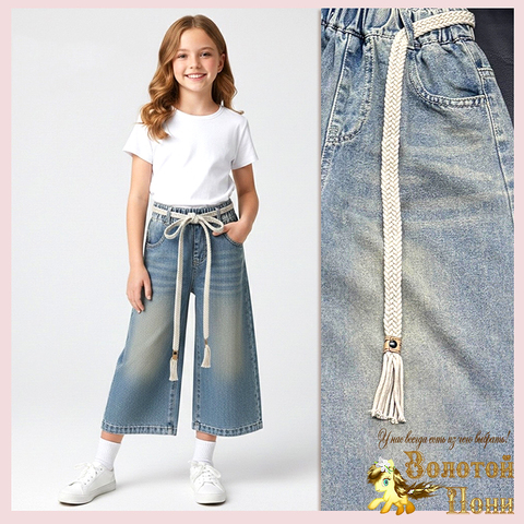 Капри джинсовые д (140-170) 260222-Z8060