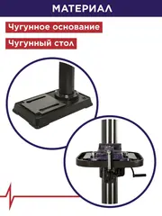 Станок сверлильный ПУЛЬСАР СС 750 (750Вт, 16мм, 16 скоростей, 200-2800 об/мин, 58 кг) + тиски (914-574)