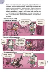 Филстропы
