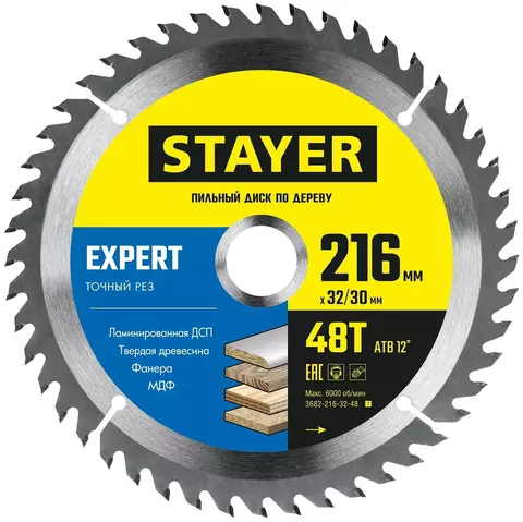 Диск пильный по алюминию 216x32/30 мм 48T Stayer 3685-216-32-48