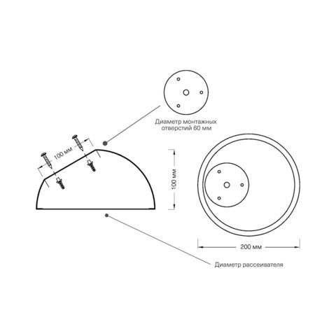 Потолочный светодиодный светильник Sonex PLUTO BLACK 7658/11L