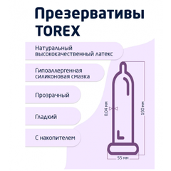 Презервативы ультратонкие - TOREX 3 шт.