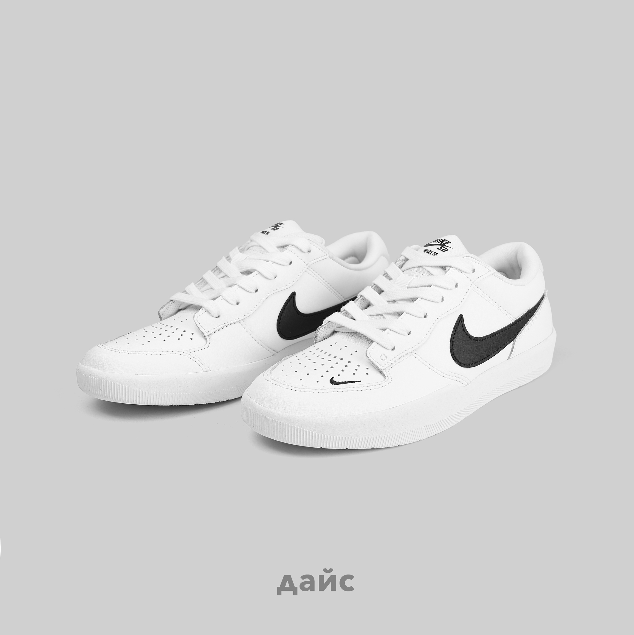 Nike SB Force 58 PRM Leather DH7505 101