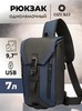 Картинка рюкзак однолямочный Ozuko 9334 Deep Blue - 1