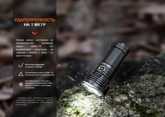 Фонарь Fenix LR40R V2.0 15000 lm аккумуляторный