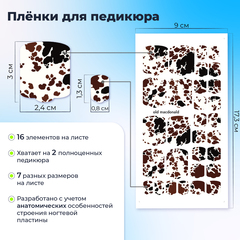 ПЛЕНКИ NAILS WRAPS OLD MACDONALD