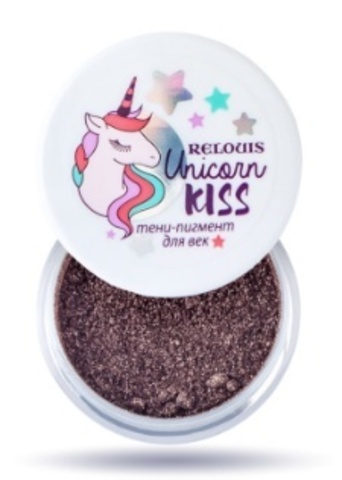 RELOUIS Тени-пигмент для век Unicorn KISS тон 05 Woody Unicorn