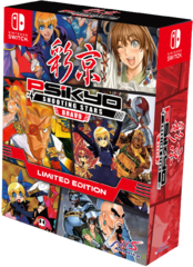Картридж Psikyo Shooting Stars Bravo Limited Edition (Nintendo Switch)