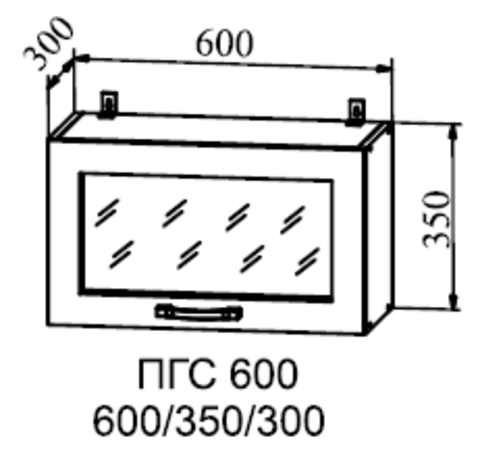 Кухня Гранд шкаф верхний горизонтальный стекло 600