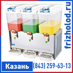 Сокоохладитель EQTA JDB-3